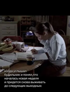 каждый день сплю по 3-4 часа,я так устала#щп #школа #будильник #сон #устала 