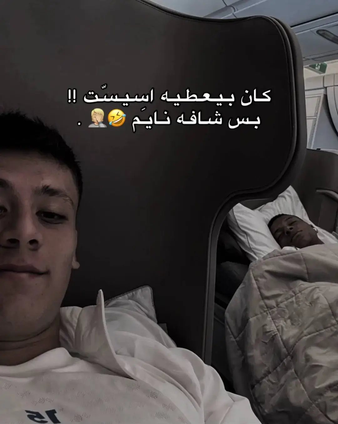 #ريال_مدريد #ريال_مدريد_عشق_لا_ينتهي #كليان_مبابي🇨🇵 #كرة_قدم #لايك_ومتابعة_واكسبلورر_للفيديو 