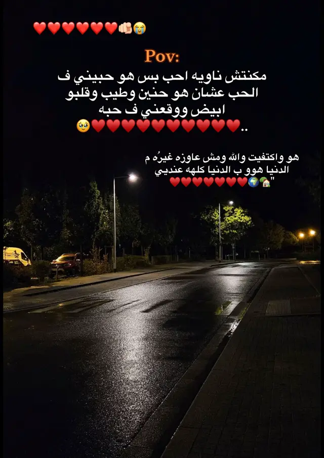 😭♥️♥️♥️♥️♥️♥️🌍🏡🫶🏻