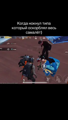 #pubgmobile #pubg#рекомендации #шовхалчурчаев #суба 