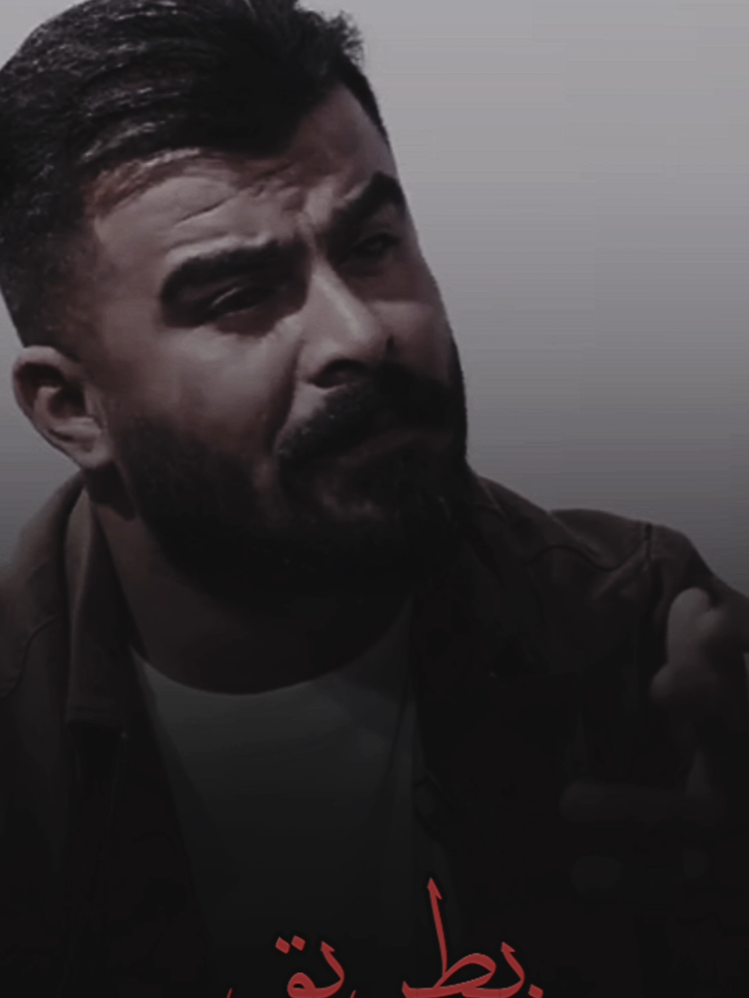 انته مثل الموت مامنك مفر💔🥹 #عَلـــَّق_باخر_شي_نسخته🤎⚠️ #ستخدم_القالب_على_صورتك_وشاهد_الروعه #اكسبلورexpl #شعر ##كسبلورexplore #شعراء_وذواقين_الشعر_الشعبي🎸 #اكسبلورexpl #اكيسبلوررررررررر #كسبلورexplore #ستخدم_القالب_على_صورتك_وشاهد_الروعه #اكيسبلوررررررررر #اكسبلور #اكسبلورexplore #اكسبلور #شعر #اكيسبلوررررررررر @الشاعر علي حداد #اكيسبلوررررررررر @الشاعر مهيمن الامين #شعر #اكيسبلوررررررررر #اكيسبلوررررررررر #ستخدم_القالب_على_صورتك_وشاهد_الروعه #اكسبلورexplore #شعراء_وذواقين_الشعر_الشعبي🎸 #شعر #اكسبلورexpl #اكسبلورexpl #شعر #شعراء_وذواقين_الشعر_الشعبي🎸 