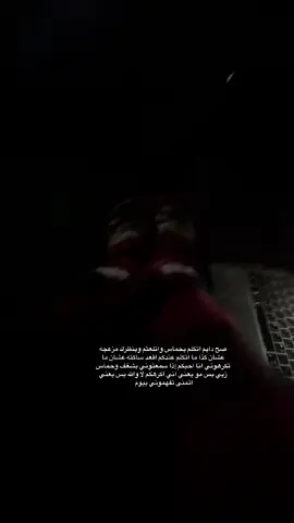 #fyp #fypシ #fyppppppppppppppppppppppp #الشعب_الصيني_ماله_حل😂😂 #مالي_خلق_احط_هاشتاقات🧢 