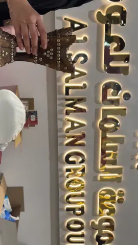 عروض السلمان للعود تجننن 🤩🤎🤎 @مجموعة السلمان للعود  @دار الروشن لتنظيم المعارض  #عروض  #معرض_عطرك  #السلمان_للعود 