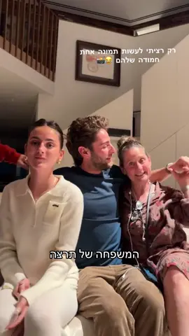 #fashion #תרצהכהן #foryouu 