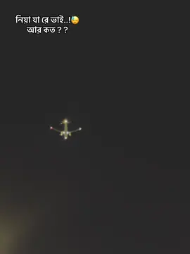 আমার ৩ বছর শেষ 😅 আপনার? #creatorsearchinsights #frypgシ 