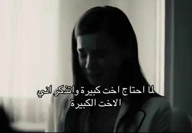 غصه😔#Love #هواجيس #fyppppppppppppppppppppppp #fyp #اكسبلورر 