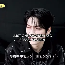 IGNORE THIS IF YK ME IRL #soobin #real? #kpop #txt #please 