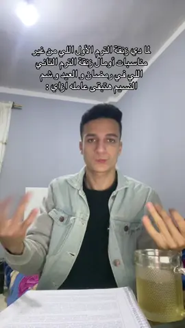 العب :#فوريو #إكسبلوررررررر_explore #الشعب_الصيني_ماله_حل😂😂 #القاهره #اخصام_سهله🥷⚔️🖤 