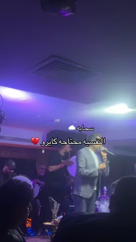 #كايرو#القاهره#جدة_الان 