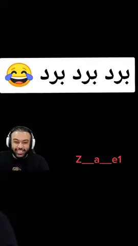 😂 #الشعب_الصيني_ماله_حل😂😂 #العراق #fyp #مصطفى_الحياوي 