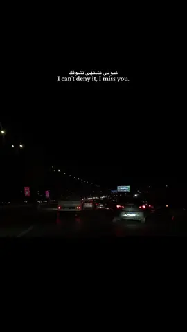 ♥️…. #explorerpage #foryoupage #viraltiktok #viralvideo #ماجد_المهندس 