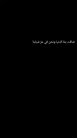 #يوسف #الجميلي #دبي_قطر_الاردن_لبنان_العراق #الشعب_الصيني_ماله_حل😂✌️ 