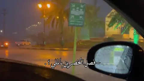 فصل الخصرين بالملي 🧑🏻‍🦯 . #اسعد_البطحري #تصميمي #foryo #fyp 