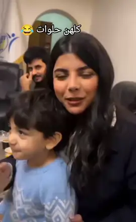 😂يروحي @ليو المبارك @زينب صباح #زينب_صباح #ليو #هاشتاقات_تيك_توك_العرب 