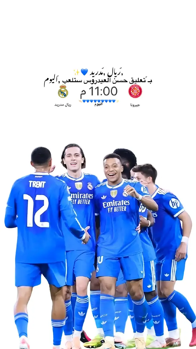 #لاعبين_ريال_مدريد #ريال_مدريد_عشق_لا_ينتهي #هلا_مدريد_دائما_وابدا👑❤ #ريال_مدريد #كريستيانو_رونالدو🇵🇹 