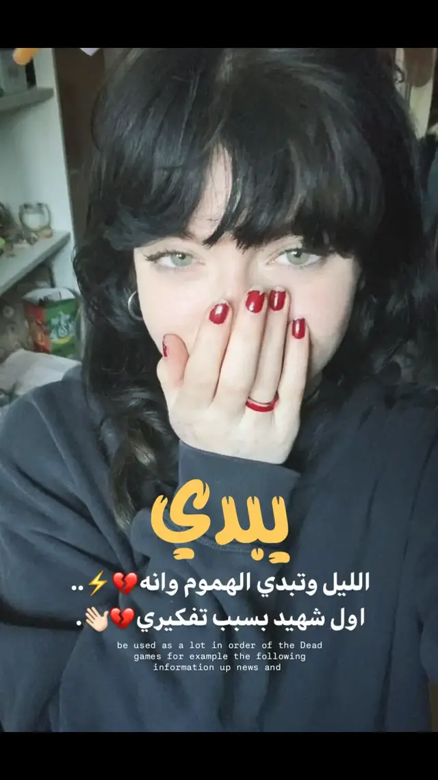 #تصميم_فيديوهات🎶🎤🎬 #ستوريات #شروحات #انستا_بالبايو 