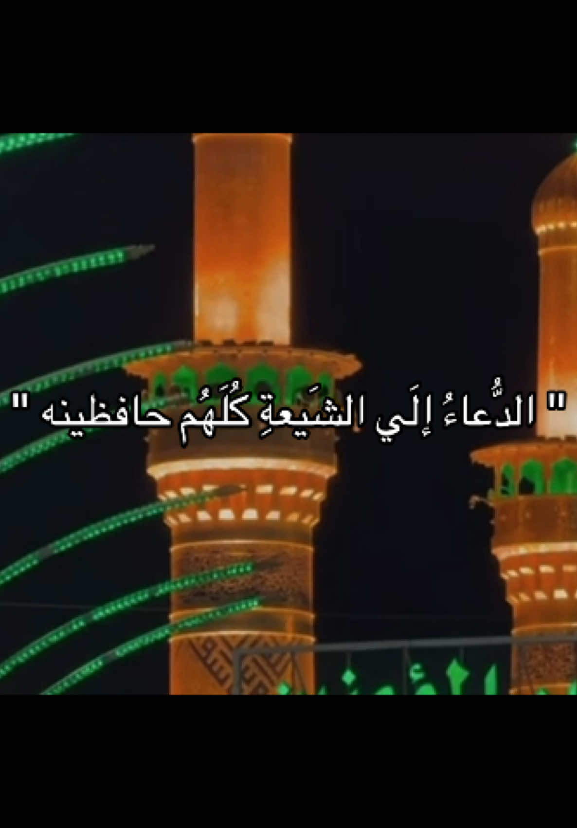 عجبكم الفيديو🥹💚💚؟ 