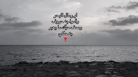 وصف حبك ما يعبر به حكي..#محمد_عبده #fyppppppppppppppppppppppp #اكسبلور #fypシ゚ 