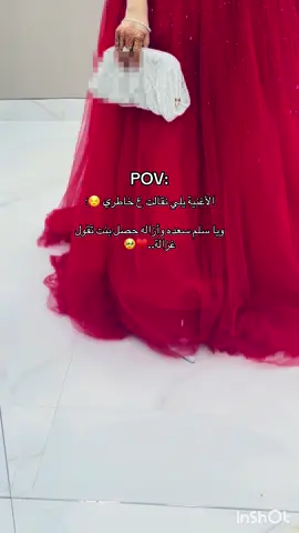 #يوميات_بنوته_ليبيه♥️♥️ #طرابلس❤️ #ليبيا_طرابلس #مصراتة🇱🇾 #مصراتة_الصمود🇱🇾🇱🇾🔥😌 