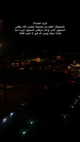 #الله #محمد #سبحان_الله_وبحمده_سبحان_الله_العظيم #بغداد #الانبار 