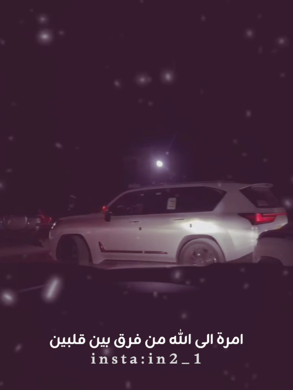 امره الى الله من فرق بين قلبين ،، #خربشةةصنعانيةة #اغاني_يمنيه #صنعاء_القديمة #اكسبلور #طرب_يمني 