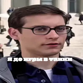 Да  я стал крутым#миртанковwot #эдиттанки #worldoftanksblitz #варгейминг 