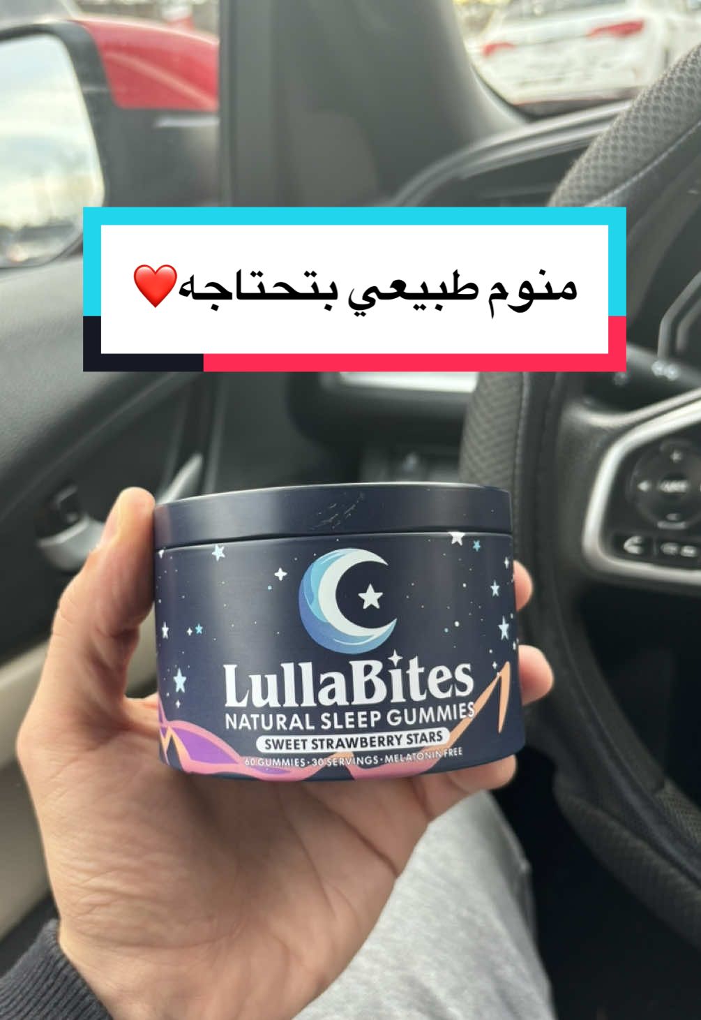 Replying to @bloody_mo7 أحسن منوم بالسوق الامريكي😍💯 #فوريو_العرب #امريكا #BFCM #TikTokShopBlackFriday #عرب_امريكا 