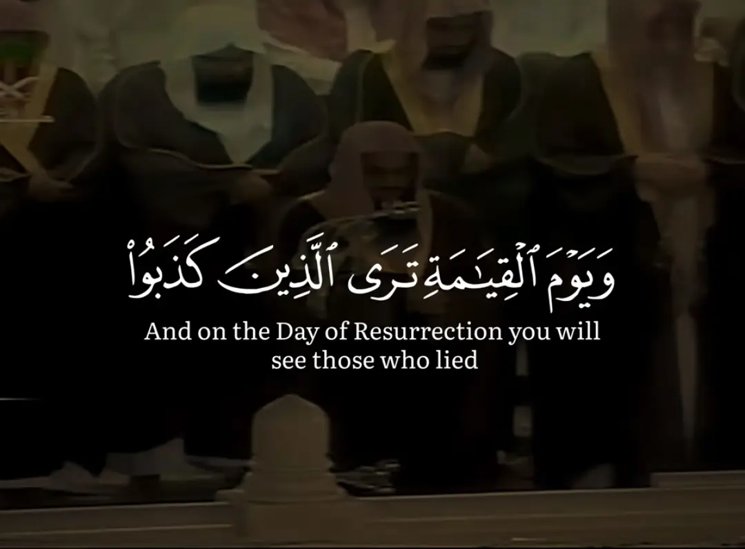 #قران#القران_الكريم #القارئ #سعود_الشريم   #اذكروا_الله                         . 