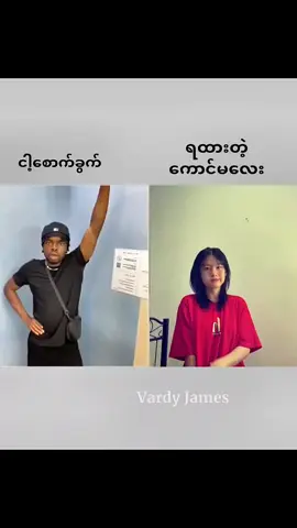 #tiktokmyanmar2024 #သင်္ကြန်သီချင်းလေးနဲ့ #သင်္ကြန်mood #fypppppppppppppp 