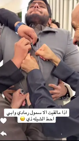 اهم شي سكر زر لو واحد فرحت 🌋ابوعياده بالميديم ويقهر خويياااه😂😂😂😂#قروب_ابو_حصه #صالح_السلماني #ابوحصه_ابوعجيب_السدلان_الوريكي_ابوجوزاء #ابوعجيب_ابوحصه_ابوصالح🤣🤣 