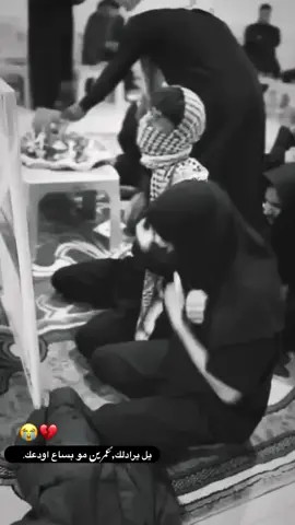 خايب وعلي غيرت شكلي انت 🥹💔