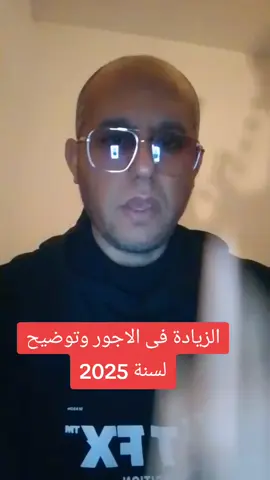 vive la Tunisie ❤️🇹🇳