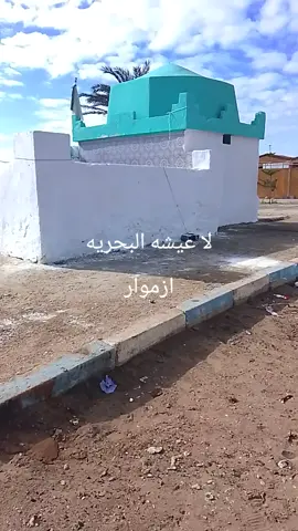 #الشعب_الصيني_ماله_حل😂😂 