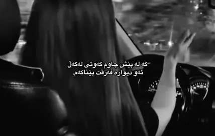 Farqu nakam.#fyp #foryou #foryoupage #viral #fy 