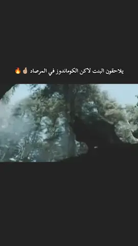 #الكوماندوز #كاران #افلام_هندية_مدبلج #العراق🇮🇶 #fyp 