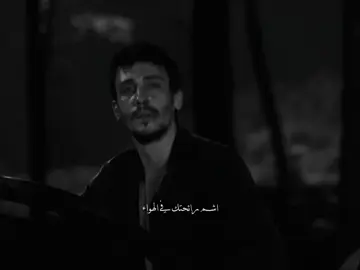 سأتنفسك كما يشاء قلبي😔❤️!#foryoupage #fyp #اسي_الاز #اسلاز #المتوحش_yabani 