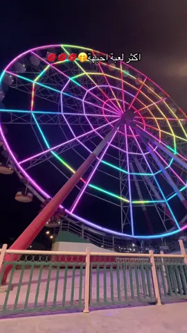 شنو اكثر لعبة تحبونه💋😭؟ #ميسان #العماره #مشاهير_تيك_توك #العراق 