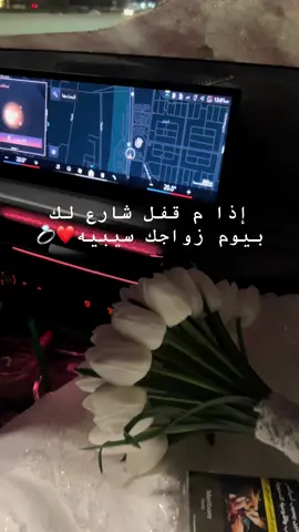 #ماشاءالله❤️💍 #ypfッ #explore #اكسبلور #حب 