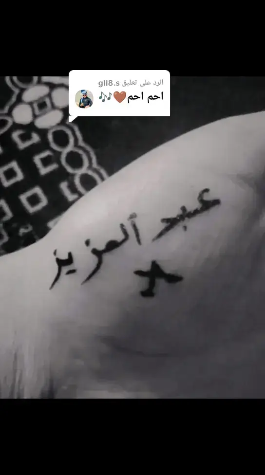 الرد على @gll8.s #كسبلور_explor 