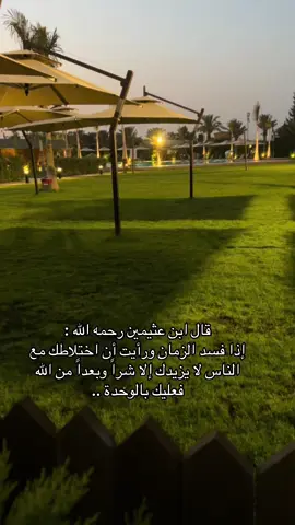 #muslim #islamic #explorepage 