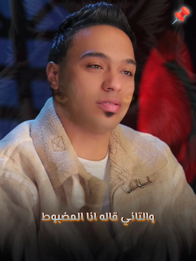 صباحو كداب يا ابطال مصر.!!✌🏻💯🤣 #محمد_الديب🐺 #أبو_ادهم🐺 #تصميم_فيديوهات🎶🎤🎬 #الديب #viral 