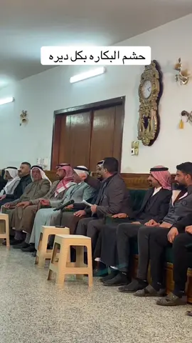 #البكاره_الهواشم515 