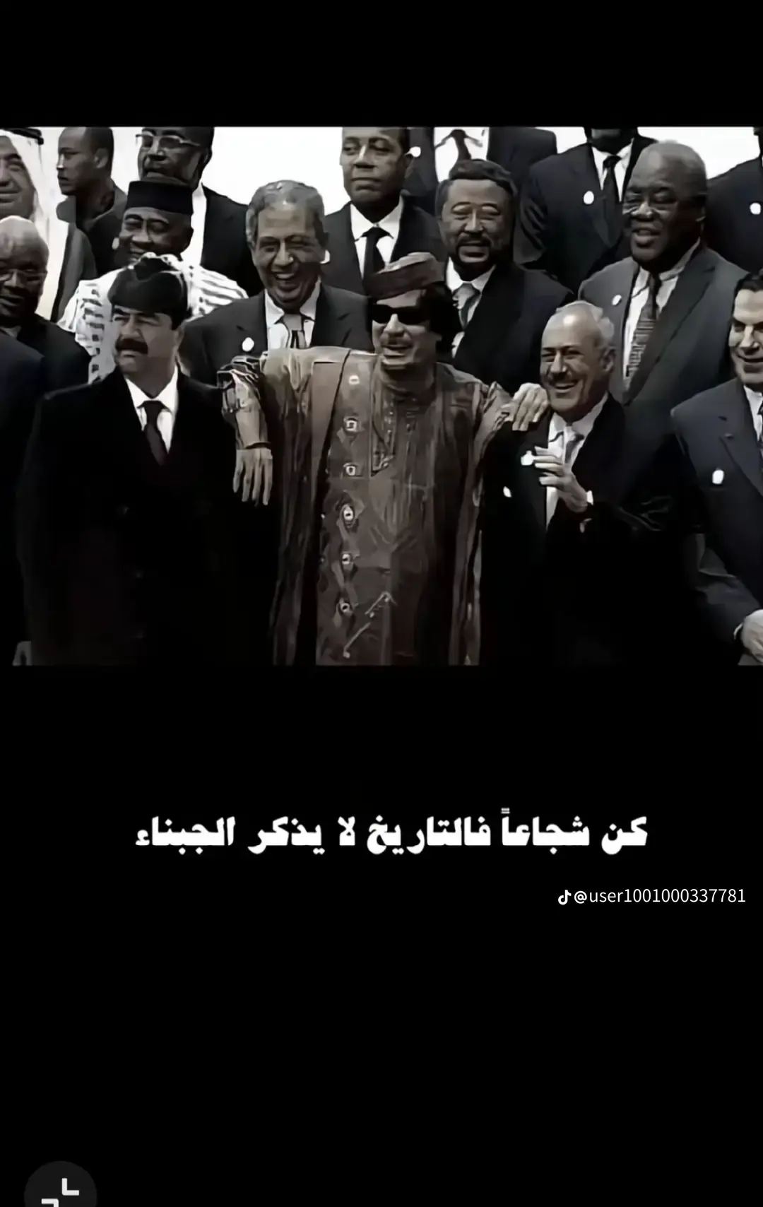 @علي مجيد @مقتدئ مهند 🪐.. @️H @♯̶ عـعلـوان ✪ @مهدي طعمه🥇 @سفاح #الزبير_واهل_الزبير #البصره #الشعيبه_وهل_الشعيبه 