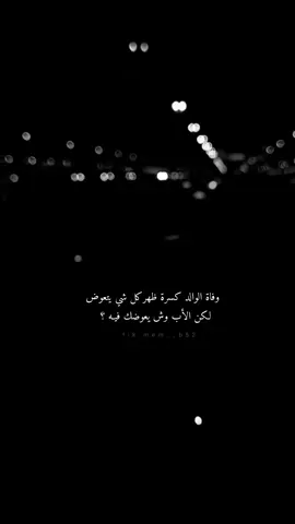 #تصميمي #بدون_موسيقى #ابوي 