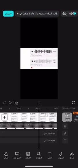 #اصاله #احبكم 