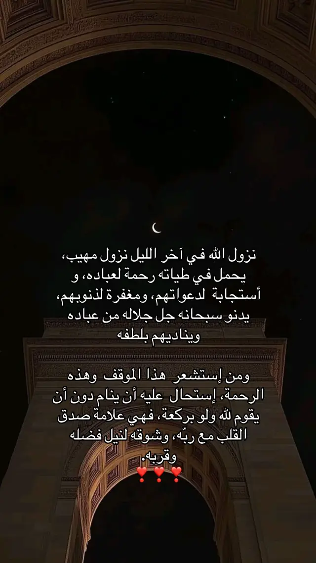 #اجر #foryou #fyp #اكسبلورexplore 