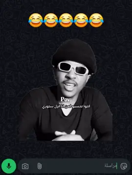 #تمثيل_كوميدي #ضحك_وناسة #كوميديا_مضحكة #ضحك #الشعب_الصيني_ماله_حل 