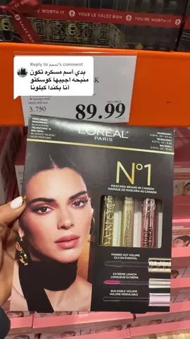Replying to @نسيم @Costco Wholesale @L’Oréal Paris @L’Oréal Paris Arabia #lifestyle20m #arab_canadaa #lorealparis #costcofinds #costco 