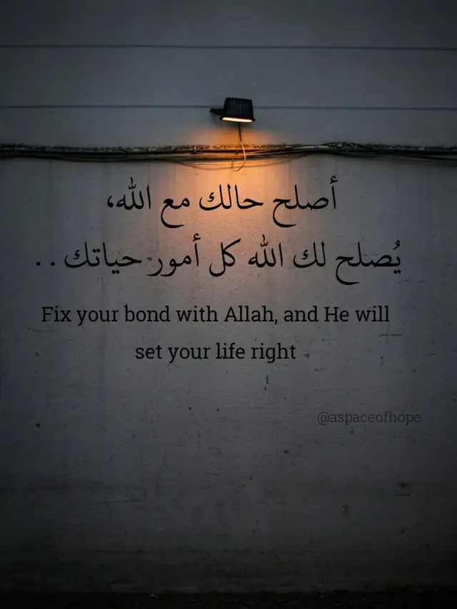 #عبارات_جميلة #عباراتكم_الفخمه📿📌 #ستوريات_كتاب #لايك_متابعه_حركة_الاكسبلور❤🦋explorer #كتاباتي_الخاصة 