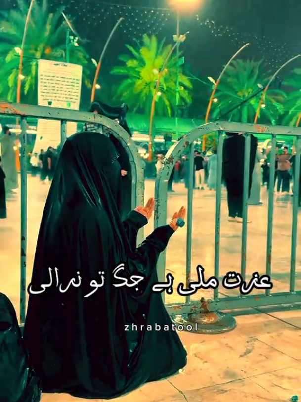 توں بلالےتو آج بھی آجاؤں میں 🙏😭🤲🕌❤️🌹 #islamic content #trending  #viralvideos  tiktok #100k  #foryoupage❤️❤️ 